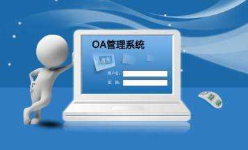 云服务器与本地服务器哪个更适合部署OA系统