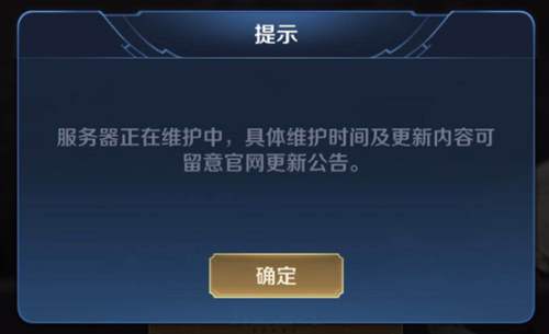 服务器租用维护的安全风险