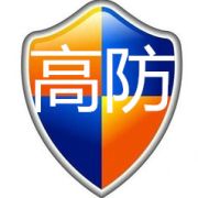 高防服务部署要注意的问题