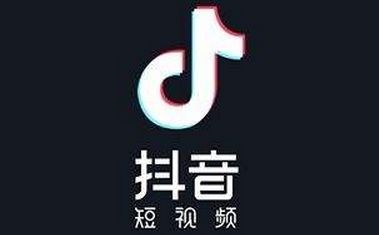 使用抖音的短视频服务器租赁