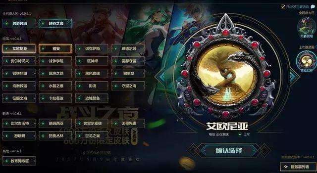网游服务器租赁稳定性的重要性