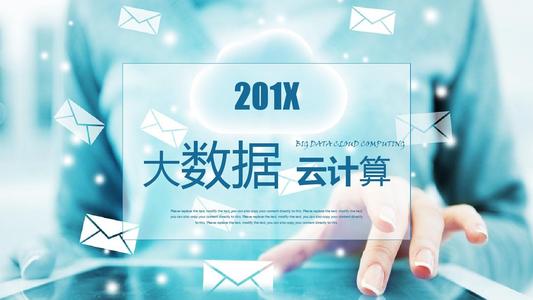 云计算和大数据推动人工智能的实质性发展