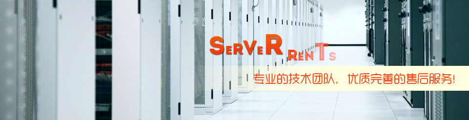 IDC SYSTEM 方便 快捷 安全 稳定