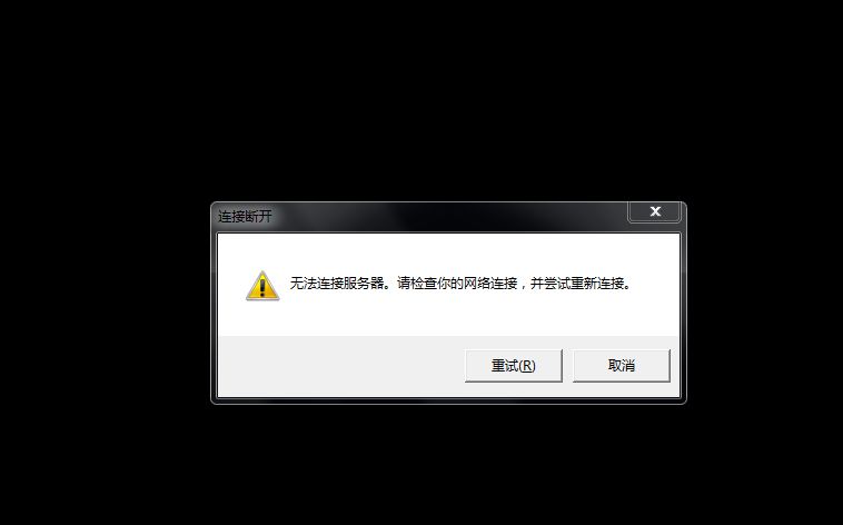 服务器无法正常运行的3个原因