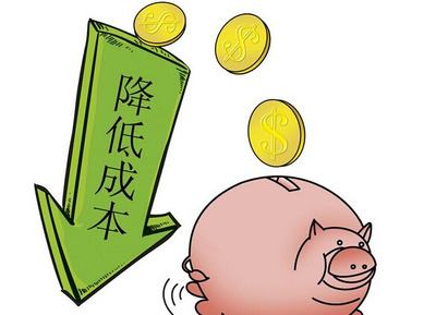 服务器租用/托管降低成本的方法