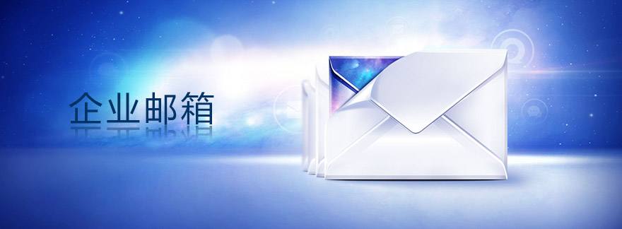 改变SMTP端口允许发送电子邮件的方法