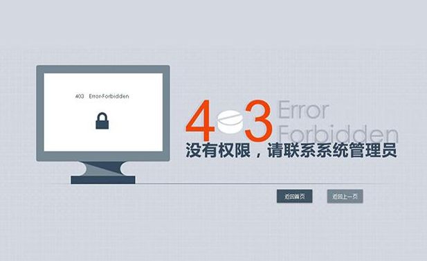 错误代码有哪些