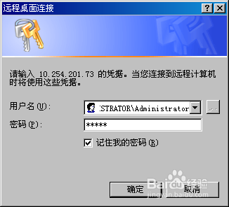 远程管理服务器的工具